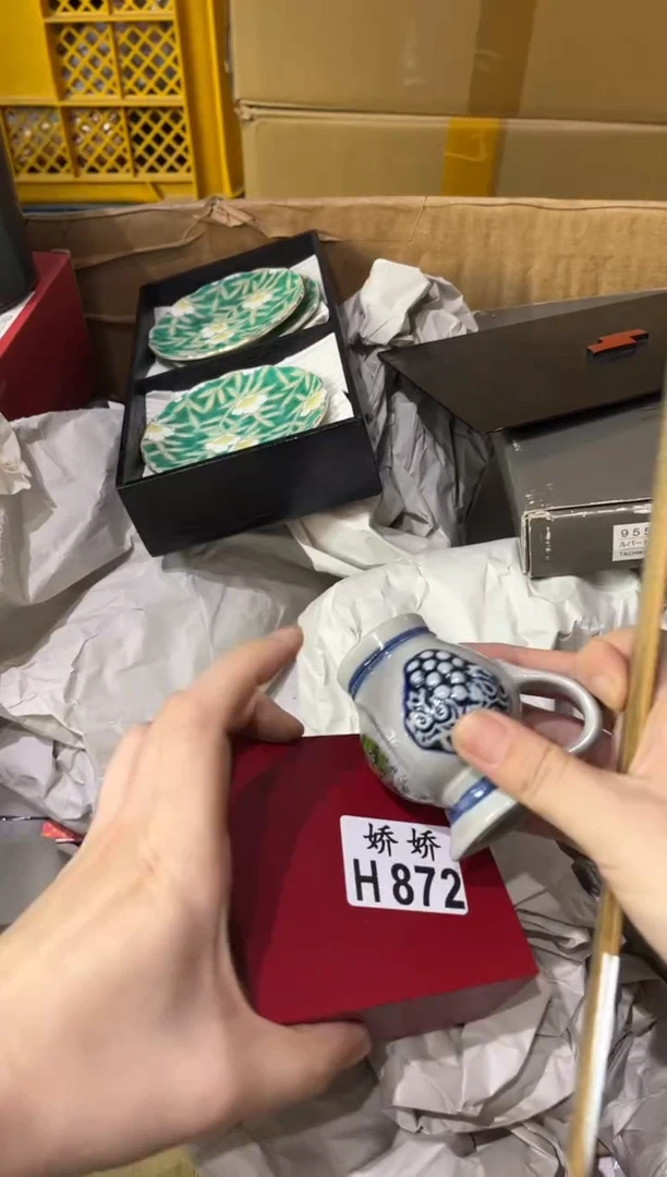 瓷片格*化872定向 格式化