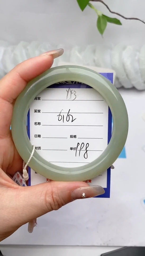 【闪购商品】和田玉手镯未镶嵌Y43微色差