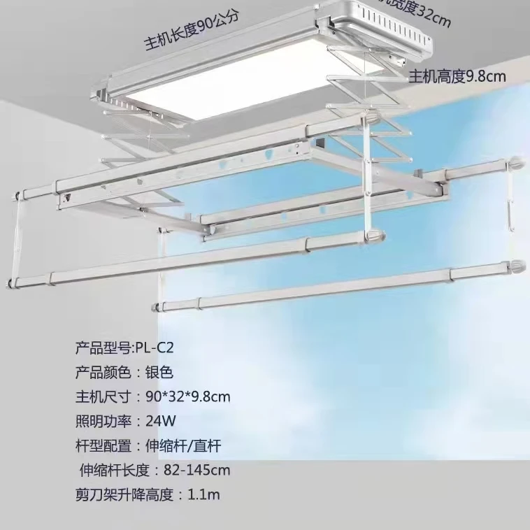 超薄隐形智能语音照明电动升降双电机晾衣架阳台专用