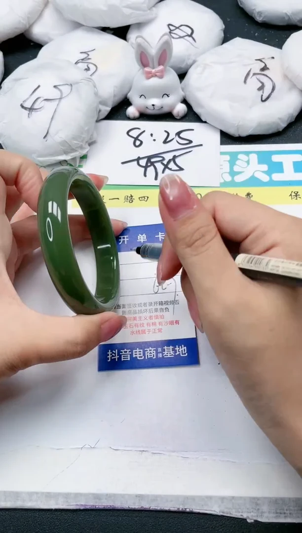 石英质玉手镯未镶嵌70-63