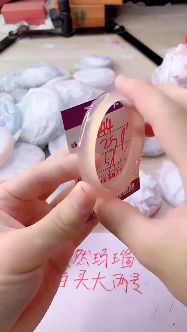 手镯玛瑙/玉髓未镶嵌444