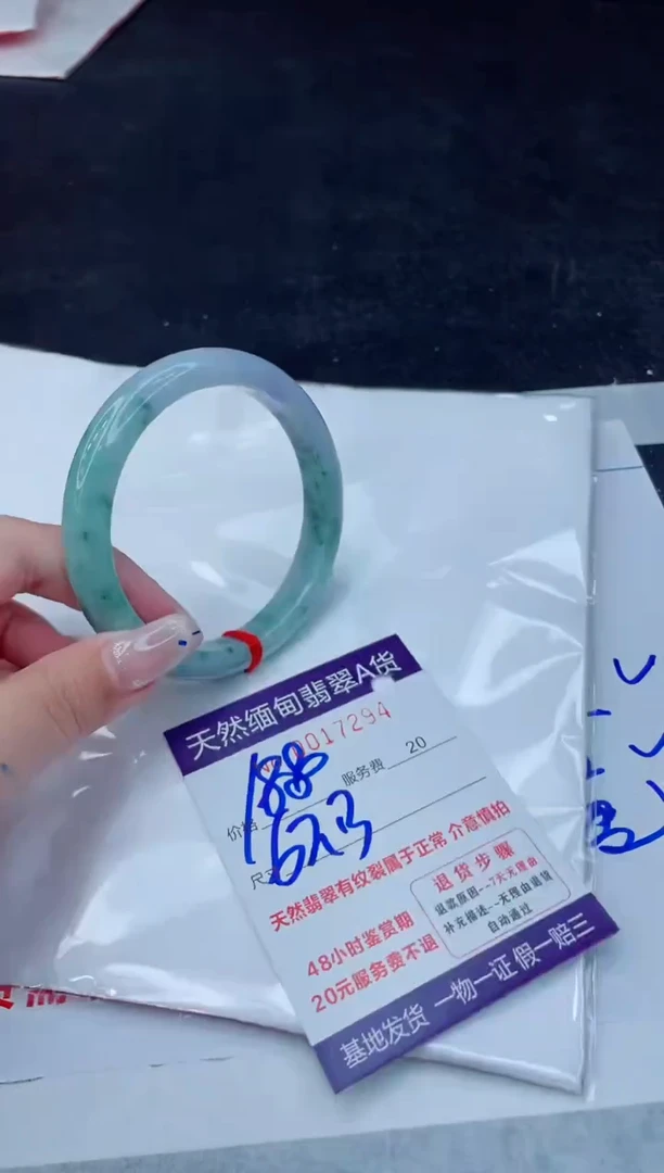 翡翠手镯未镶嵌1880.000000
