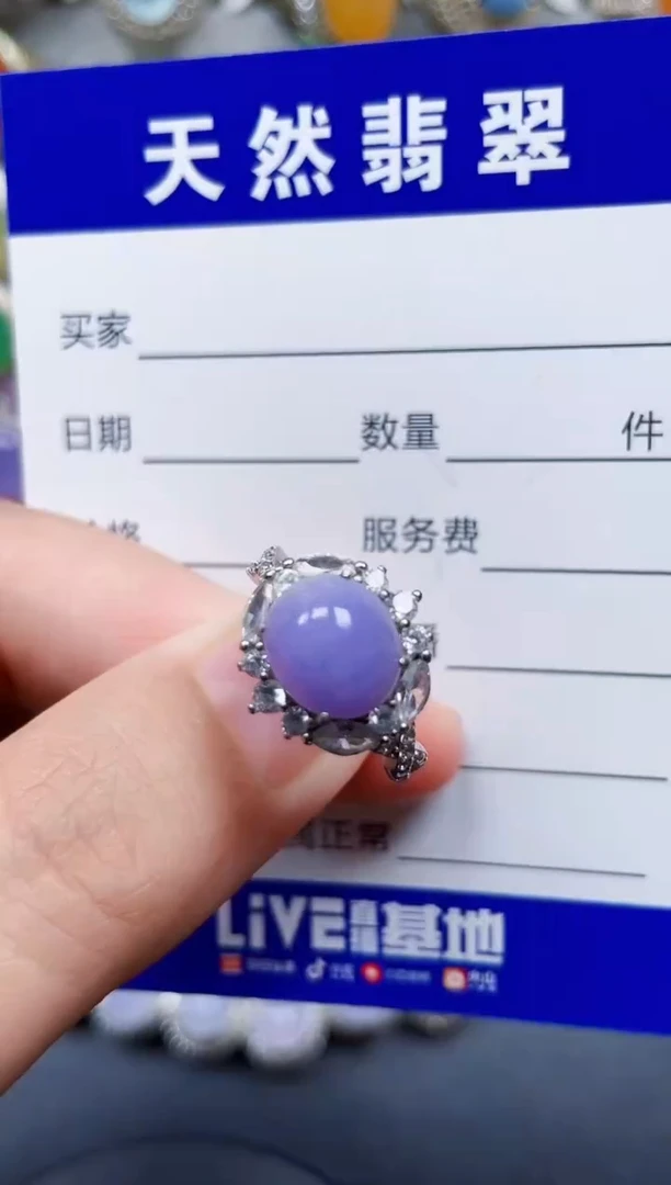 银S925镶嵌戒指翡翠60