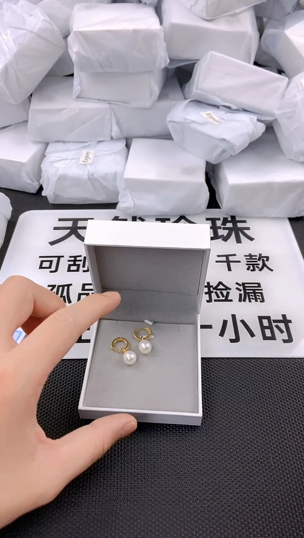 未镶嵌耳饰淡水珍珠ed1043