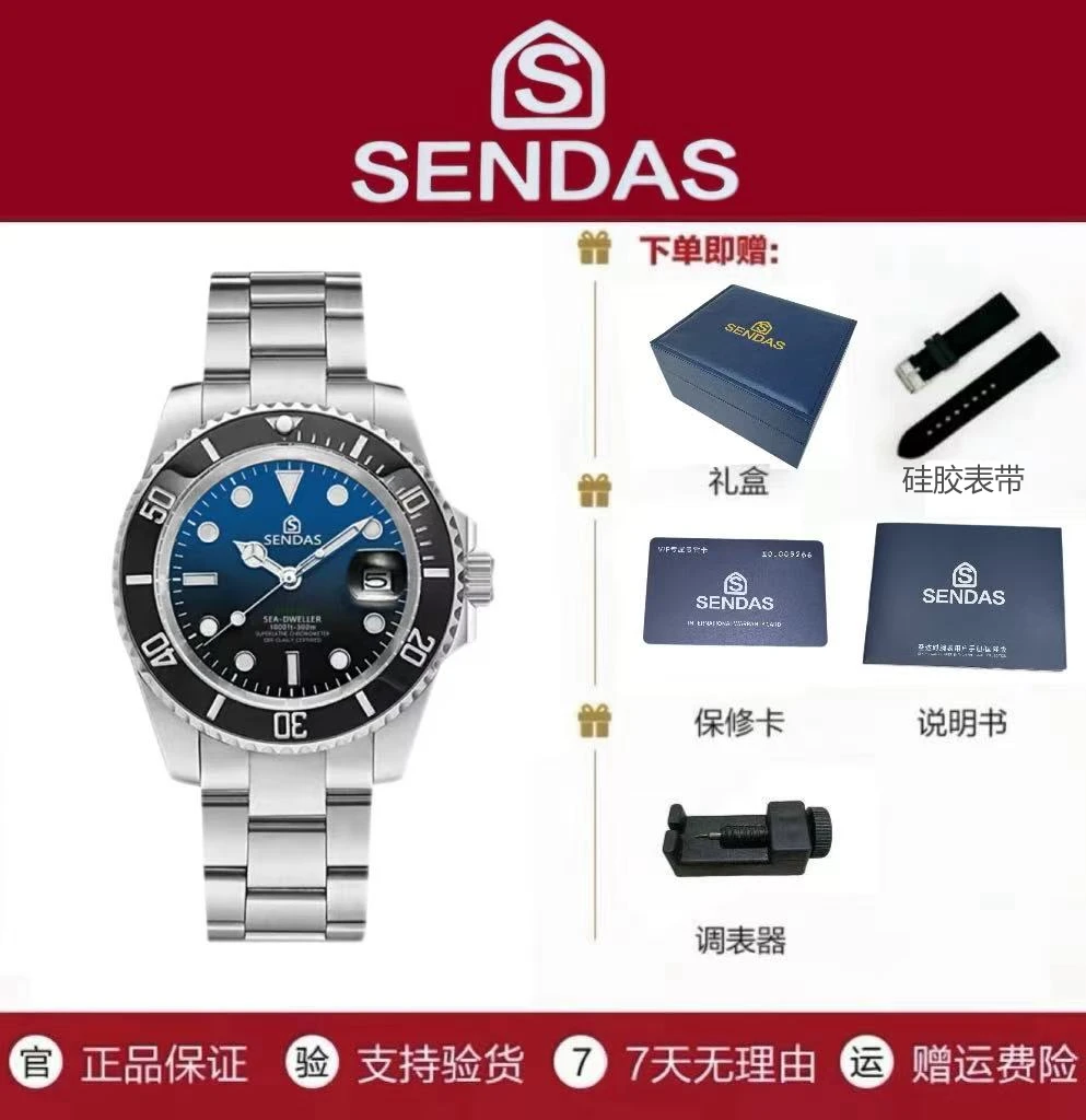 SENDAS经典原装防水夜光高端品牌飞轮腕表 yx 1 lhsg