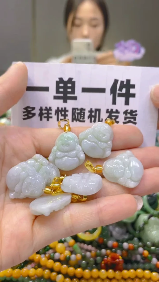 翡翠未镶嵌颈饰一单一个多样性随机发一件