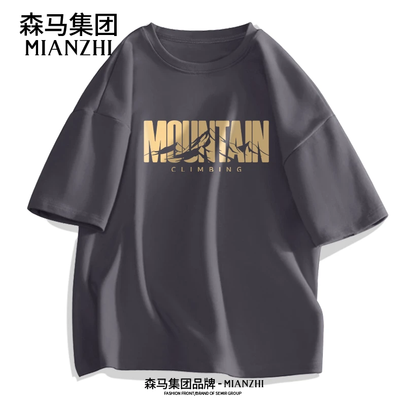 棉致高级灰美式字母纯棉短袖t恤男夏季百搭T恤潮流新款帅