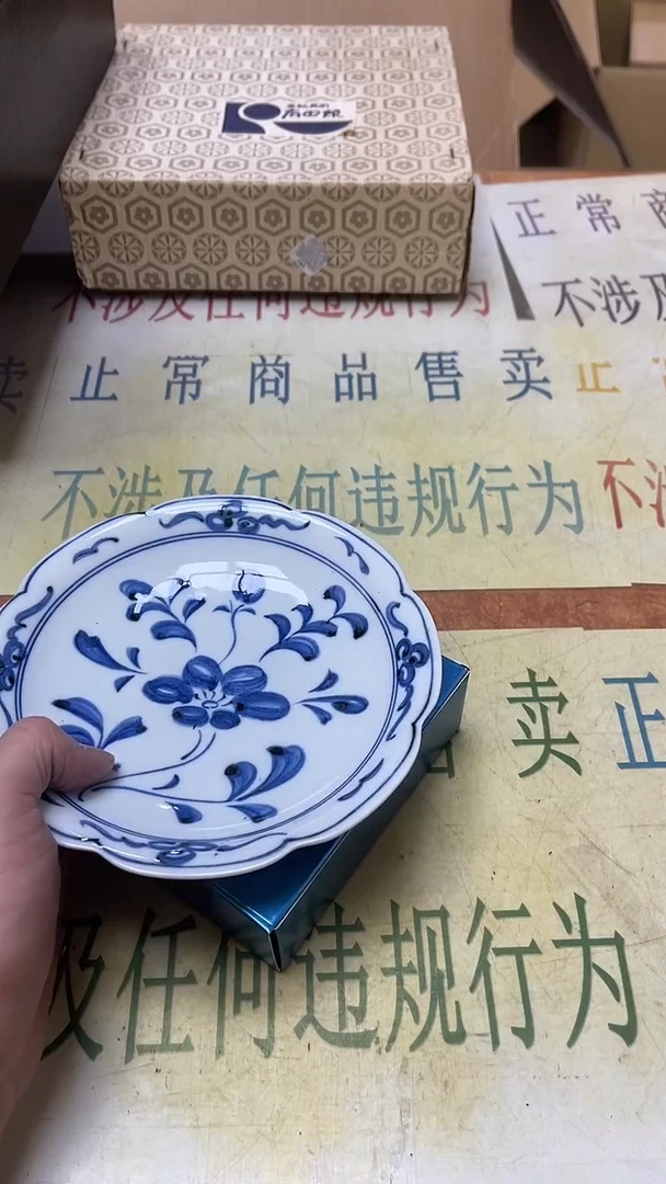瓷片老二精选水***?b5422