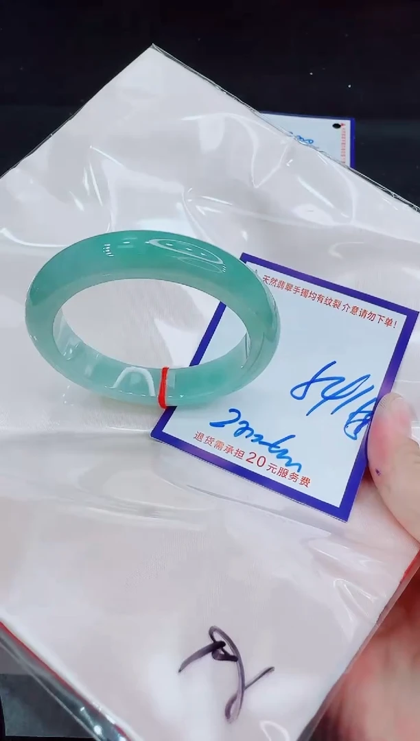 未镶嵌手镯翡翠11111111