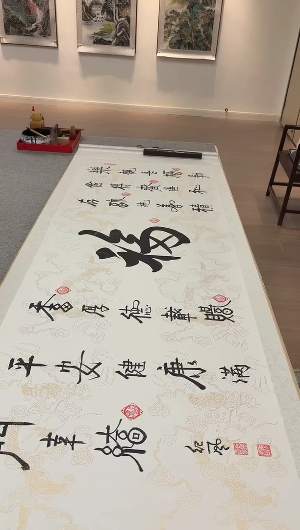 书法纪风  七星福  小六尺
