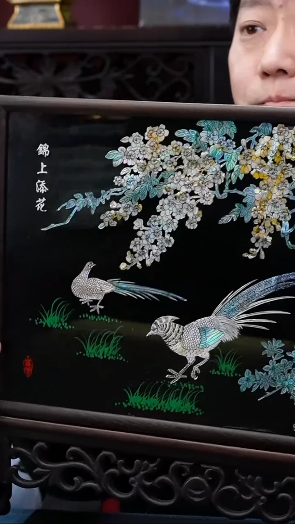 B1213GMD628螺钿鸡翅木台屏