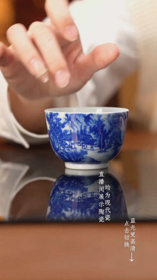 杯看山柴窑青花山水