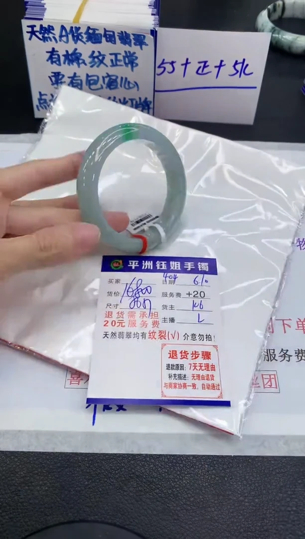 翡翠手镯未镶嵌111111111111