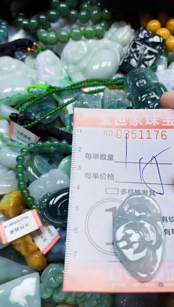 颈饰未镶嵌翡翠翡翠闪购Y0351176