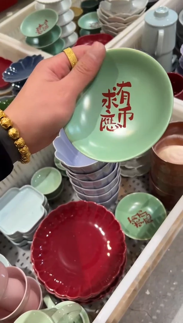 微瑕商品，介意勿拍 ②