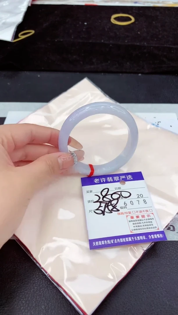 未镶嵌手镯翡翠11