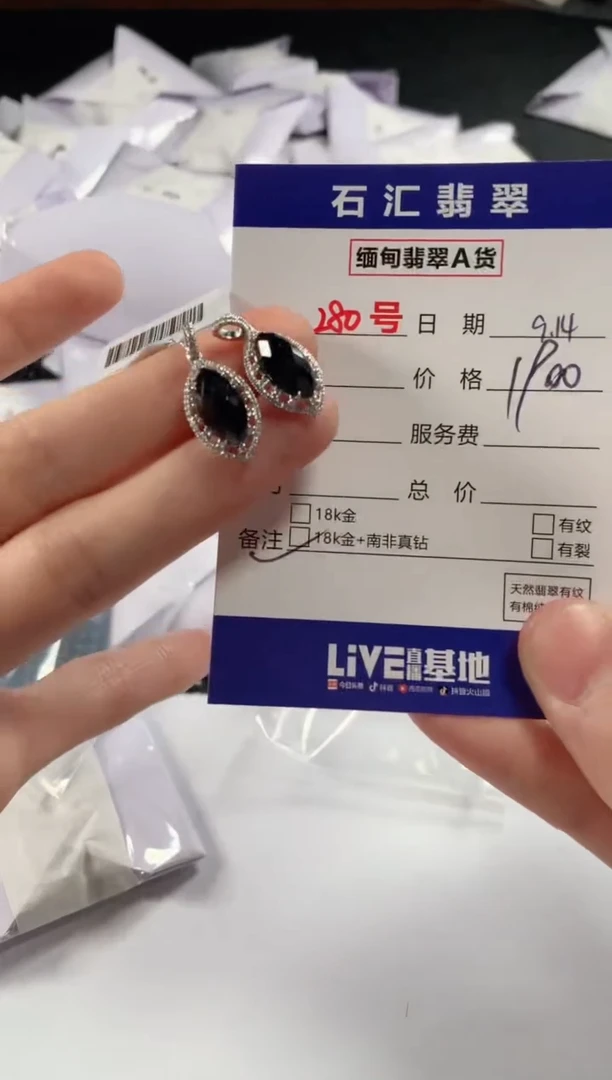 颈饰18K金镶嵌翡翠多样性发货，发一件