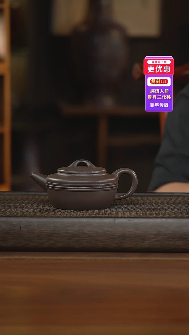 茶壶紫砂紫砂壶紫砂壶