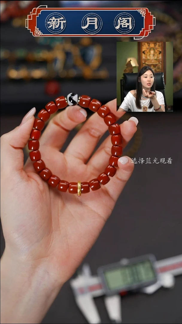 南红玛瑙文玩配饰未镶嵌文玩配饰