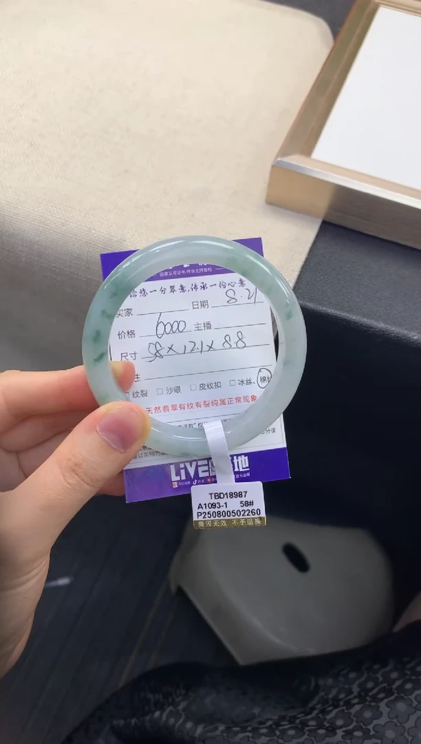 未镶嵌手镯翡翠退货需手镯吊牌标签完好