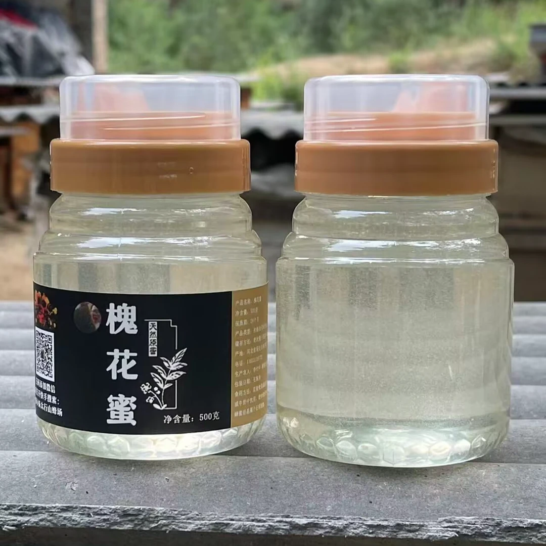 【槐花蜜2斤】太行山区洋槐蜜纯蜂蜜原蜜洋槐花蜂蜜