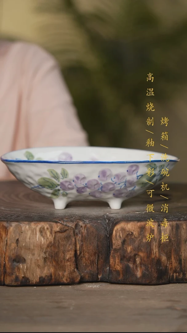 瓷片景德镇高温釉下彩可微波烤箱洗碗机