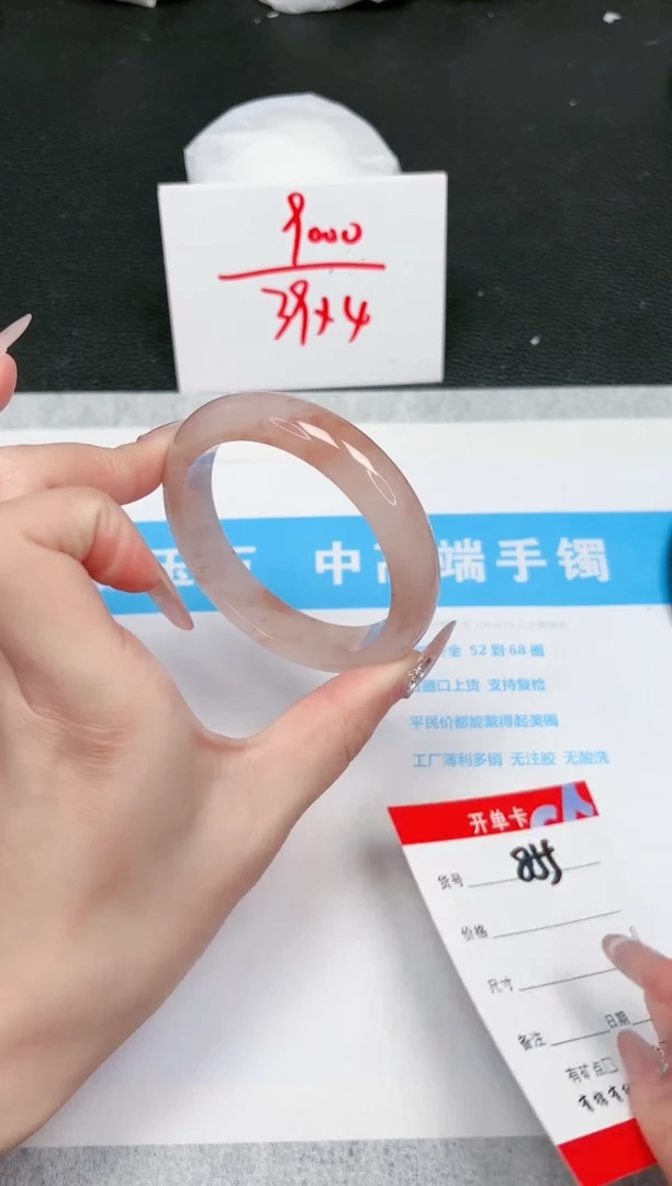 【闪购商品】石英质玉手镯未镶嵌855-55.8