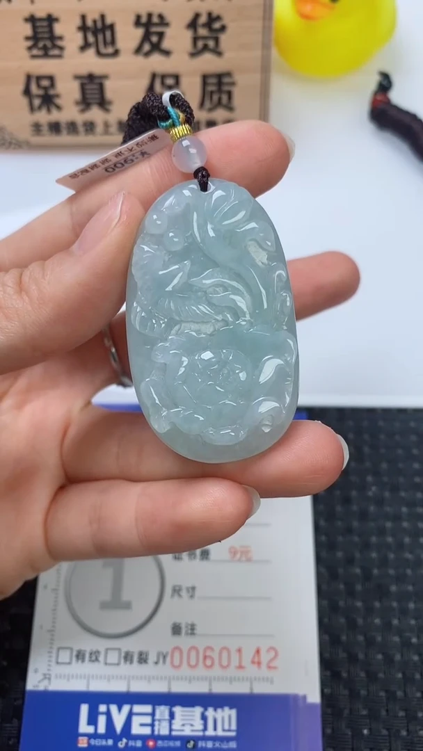 翡翠未镶嵌颈饰111111111111