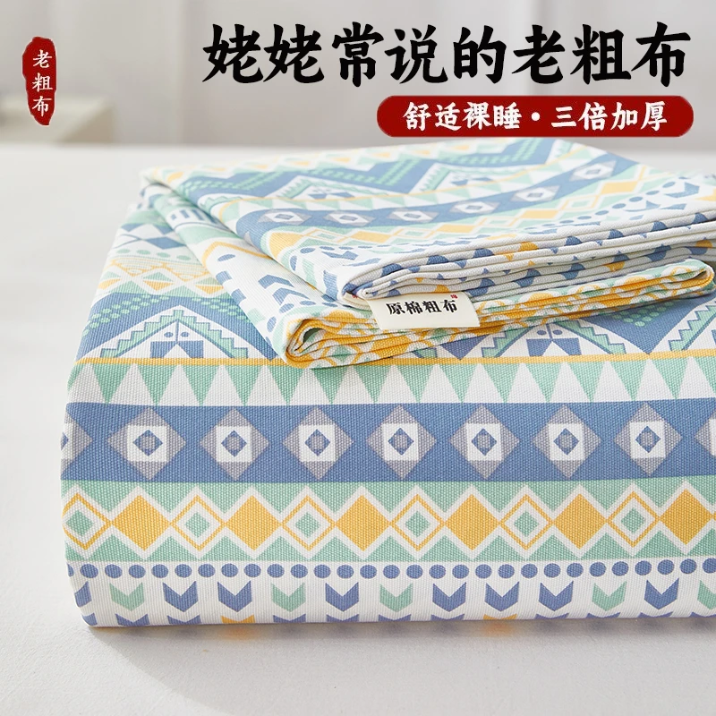 【手工非遗正宗原棉老粗布】软凉席透气床单床笠防滑加厚被单三件套