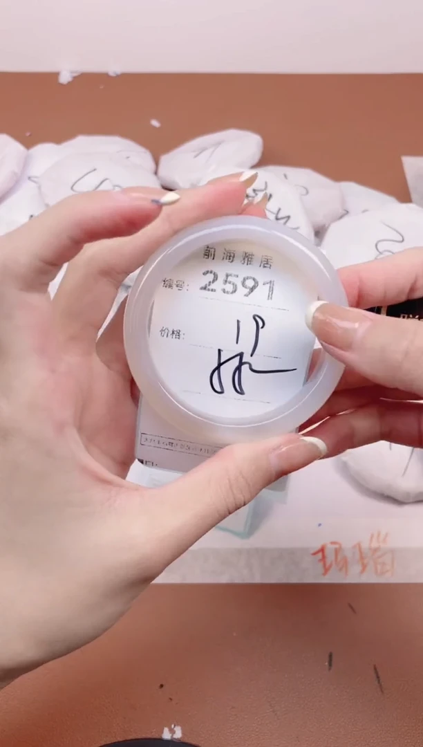 【闪购商品】玛瑙/玉髓手镯未镶嵌2591