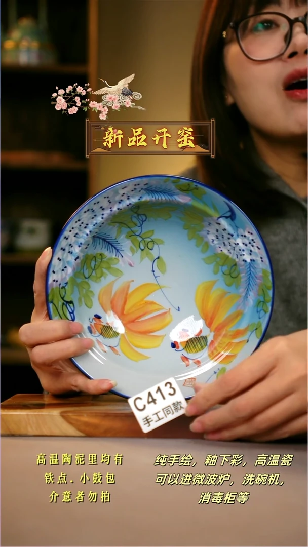 其他C413陶然集器瓷器