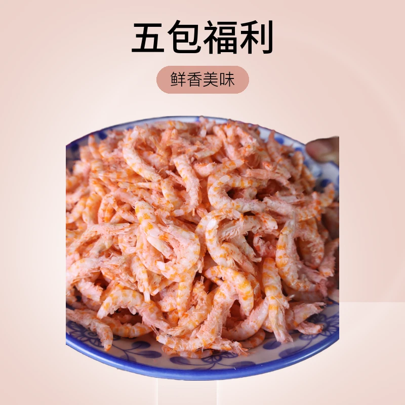 南极磷虾肉去头去皮新鲜虾仁美味健康选择