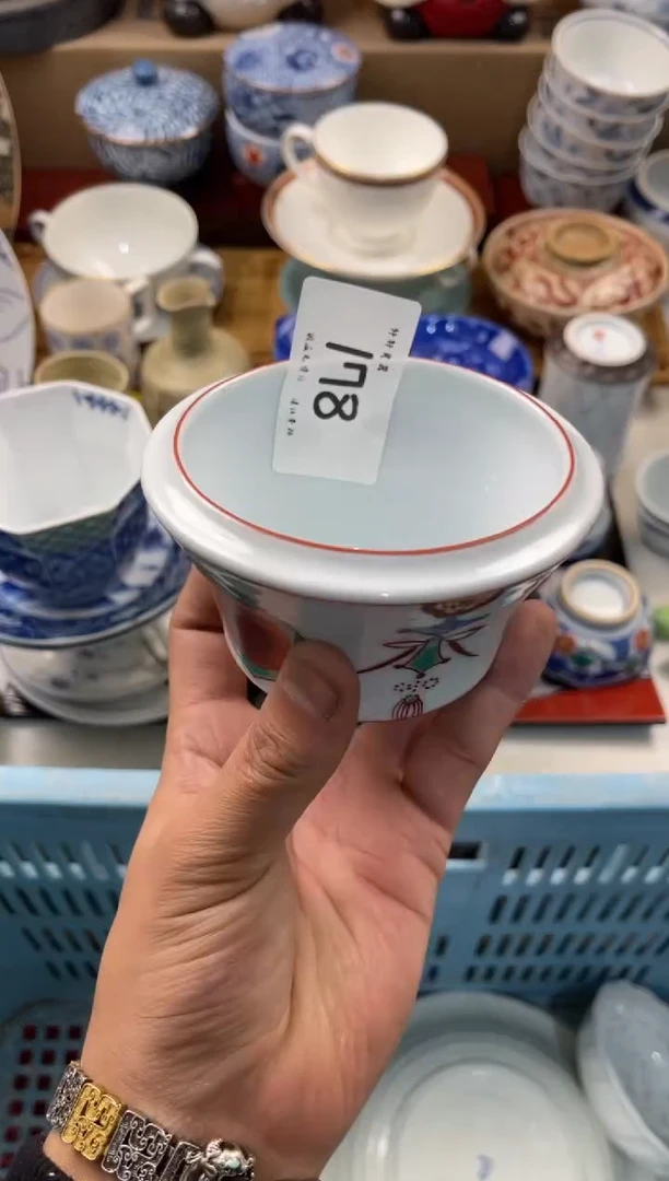 陶瓷臭*店铺名称 轩轩瓷器 闪购类型 定向 臭熊