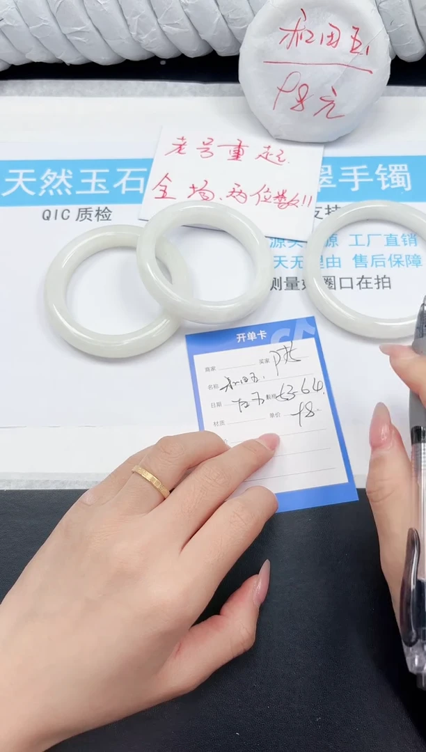 和田玉手镯未镶嵌75-BG