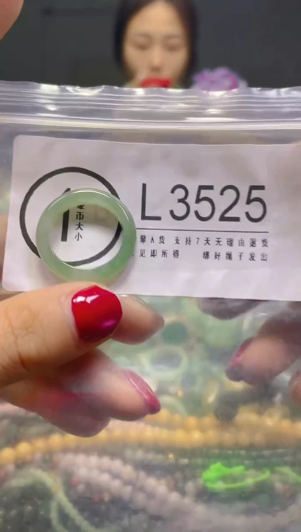 颈饰未镶嵌翡翠18/L/翡翠A货，一件也是批发价