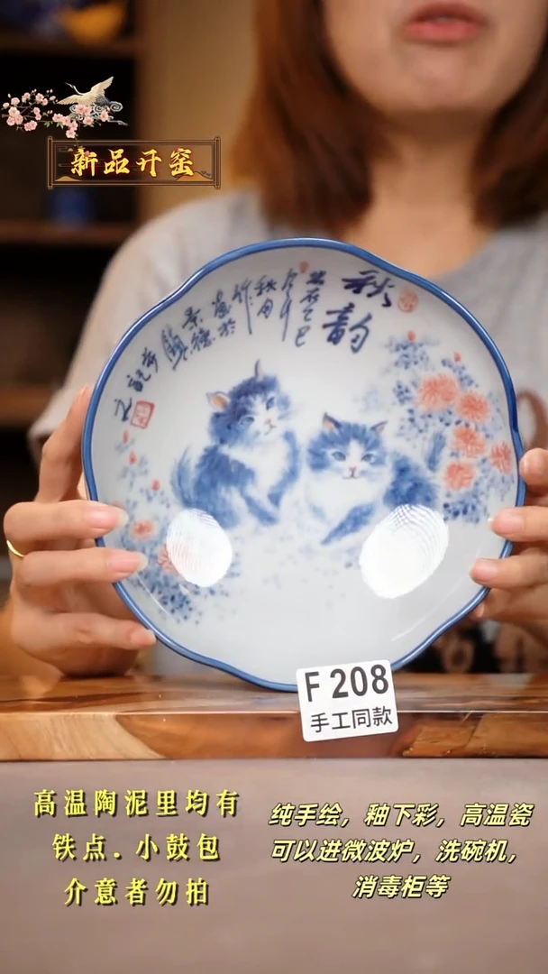 其他F208陶然集器瓷器