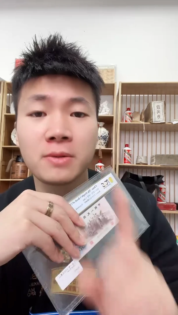 【闪购商品】PCGS评级-背紫钛白纤云67无47规格