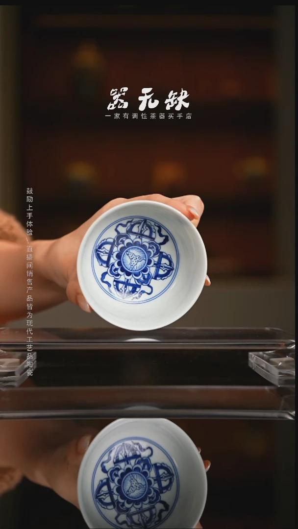 精品茶器【本店无运费险】