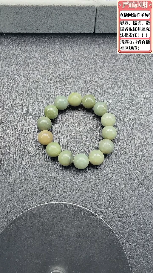 手链未镶嵌和田玉250卡16