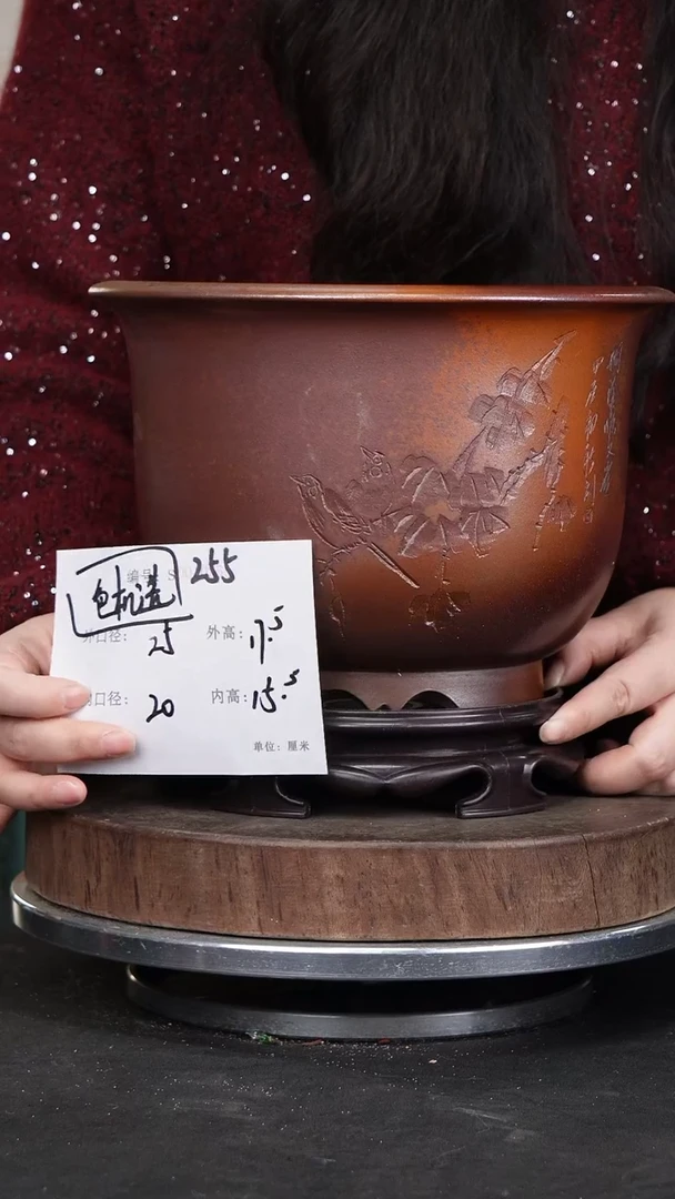 【闪购商品】紫砂花盆256+s颜色机选