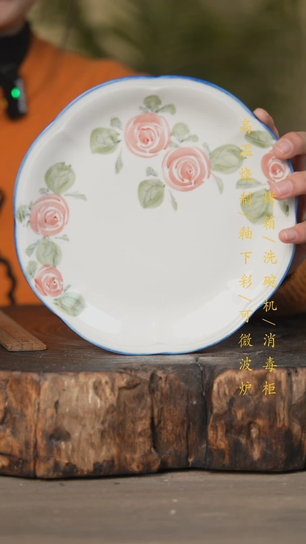 【闪购商品】瓷片景德镇高温釉下彩可微波烤箱洗碗机