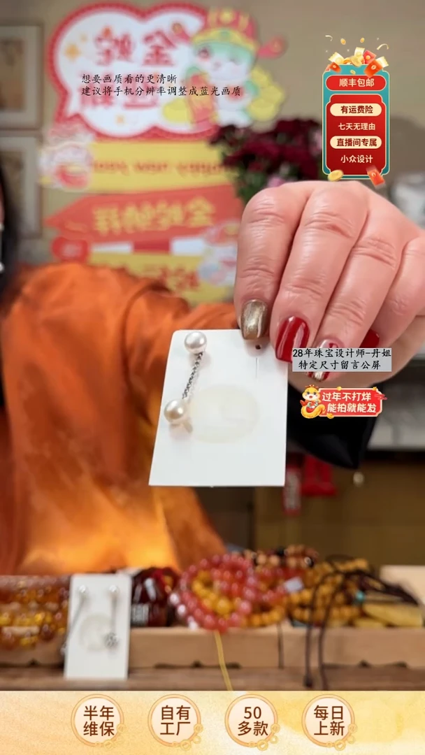 【闪购商品】淡水珍珠耳饰银S925镶嵌耳钉+耳坠