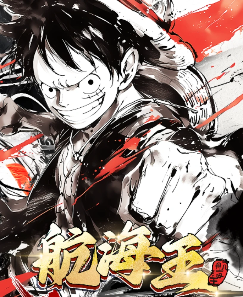 【集漫空间】福福专场-海贼王-航海王-平拆-国产二创-收藏卡牌