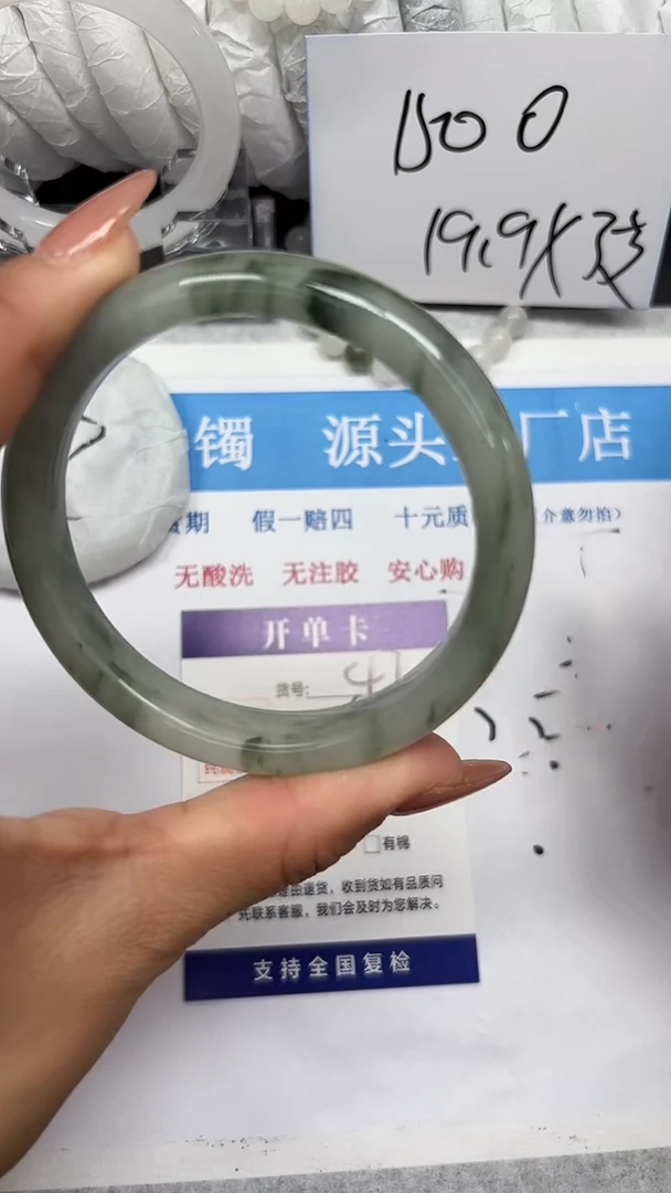 未镶嵌手镯石英质玉A47-62/63/64