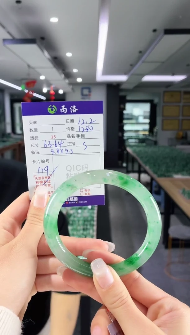 未镶嵌石英质玉手镯63-64
