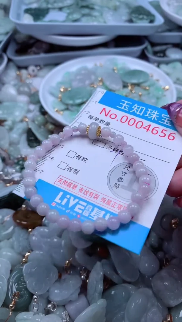 翡翠未镶嵌吊坠(不含链)4656