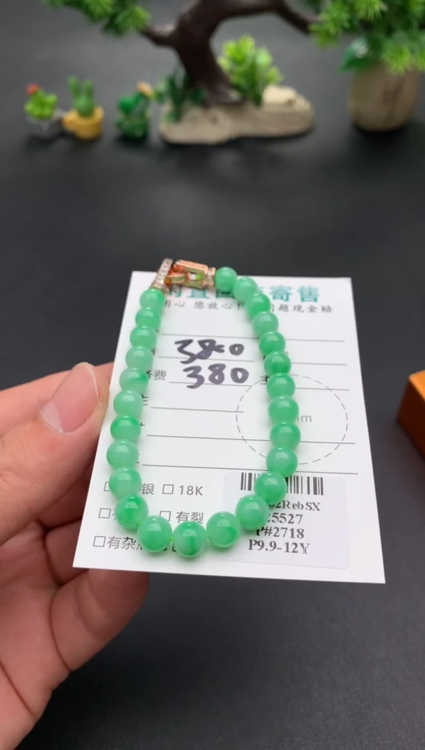 颈饰未镶嵌翡翠模式推广期48小时鉴赏期