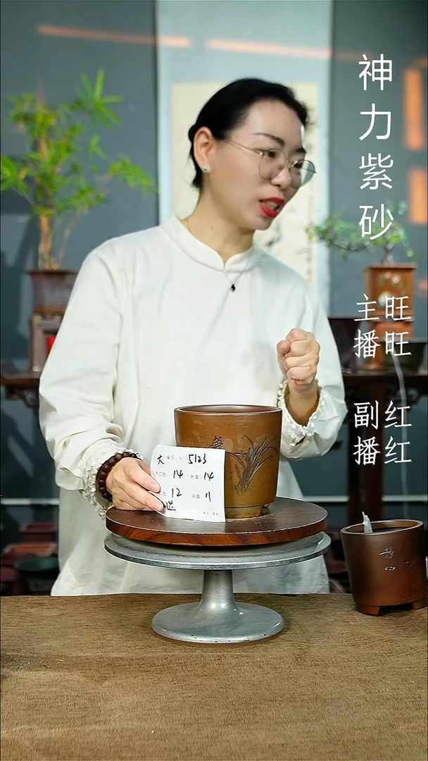 紫砂花盆5123 紫砂花盆紫砂