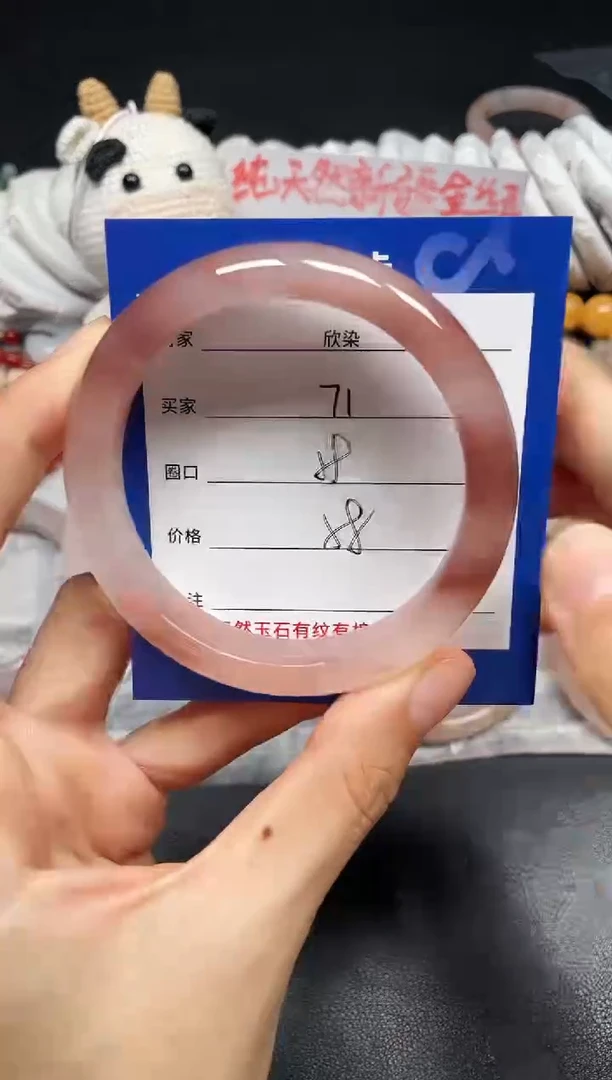 未镶嵌手镯石英质玉71