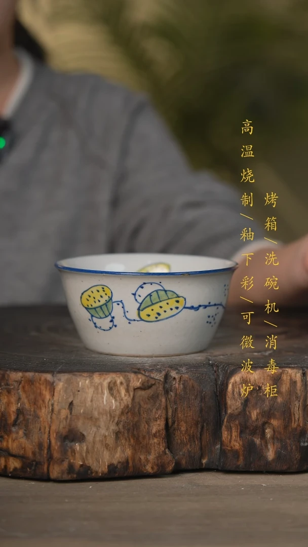 【闪购商品】碗景德镇高温釉下彩可微波烤箱洗碗机